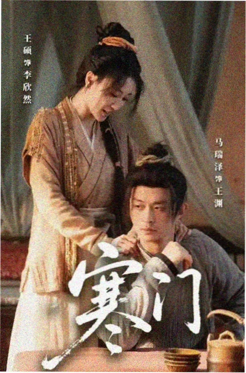 《九号放映厅》剧集专辑封面