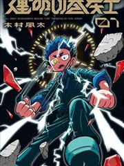 图鉴:分镜格与视线方向速查