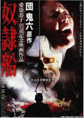 图鉴:场次与观看体力对照